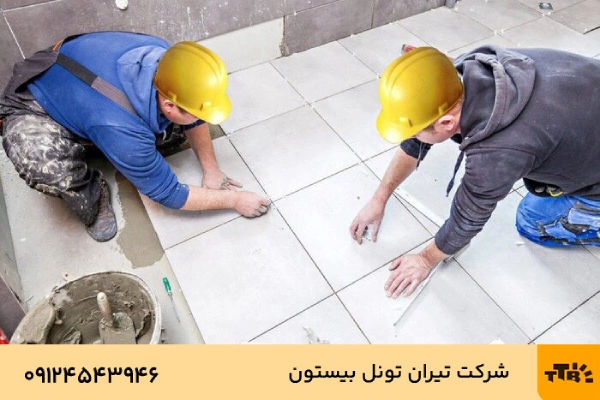 آشنایی با بهترین کفپوش برای سرویس بهداشتی و حمام