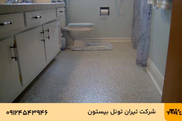 اپوکسی کف دستشویی | اجرای کف سرویس بهداشتی + معرفی دستگاه ها