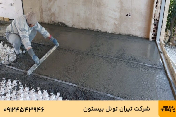 روش شیب بندی پشت بام