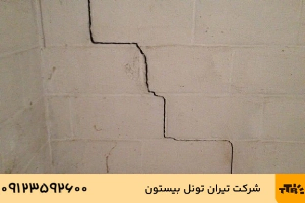 علت ترک خوردن دیوار خانه نوساز