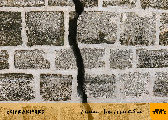 علت ترک افقی دیوار