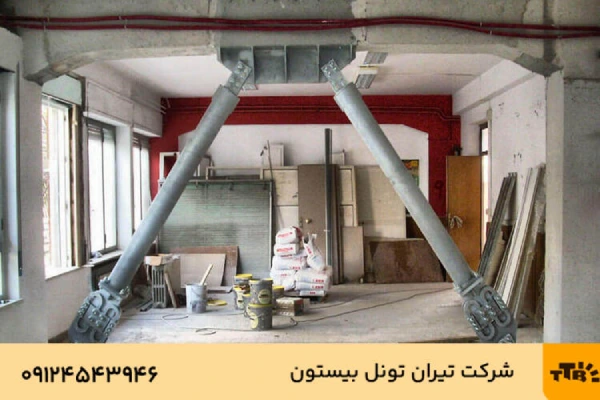 روش های مقاوم سازی ساختمان نشست کرده و جلوگیری از نشست مجدد