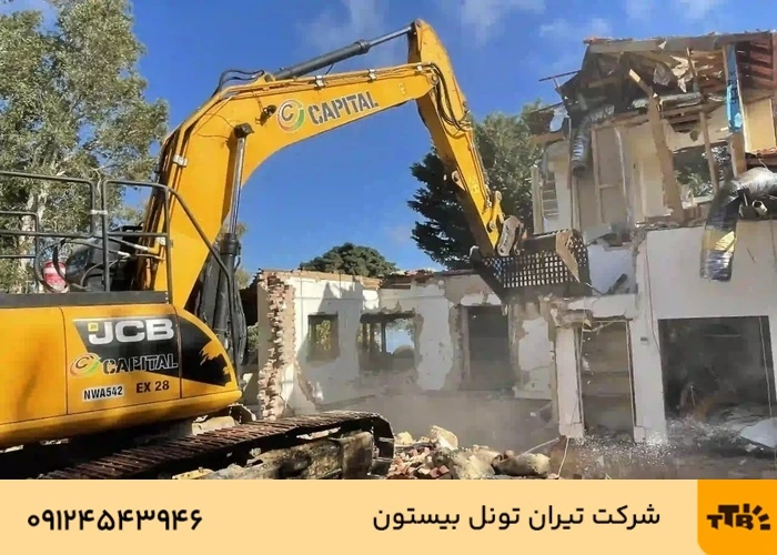 چک لیست مراحل تخریب ساختمان