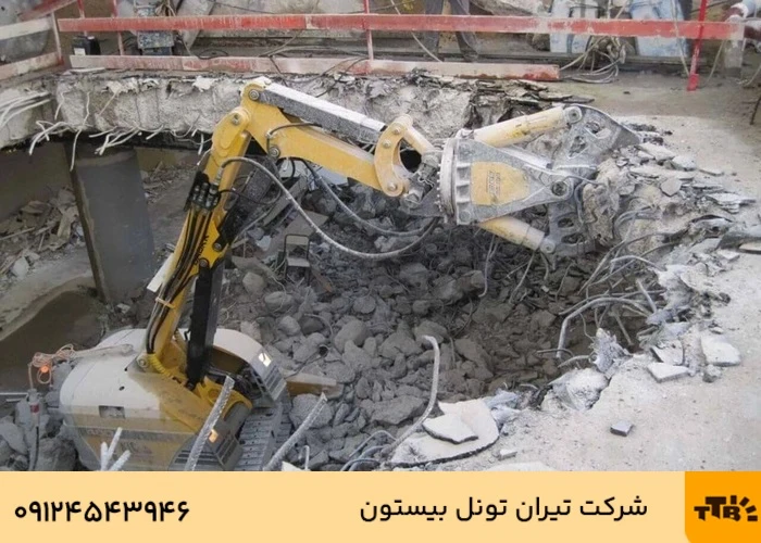 ساده ترین روش تخریب بتن