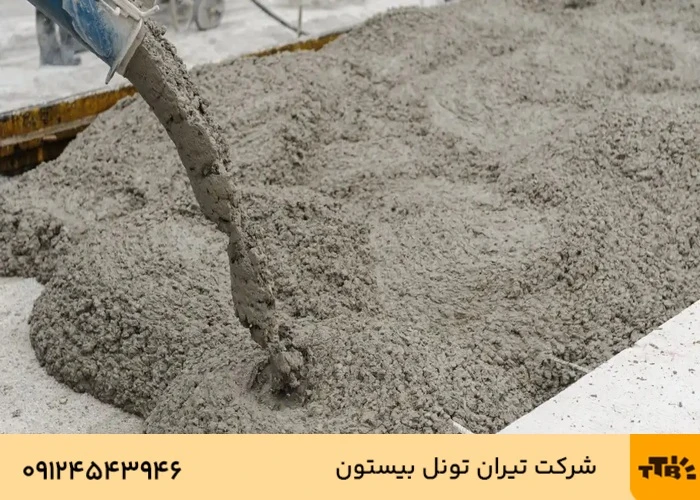 وزن مخصوص بتن