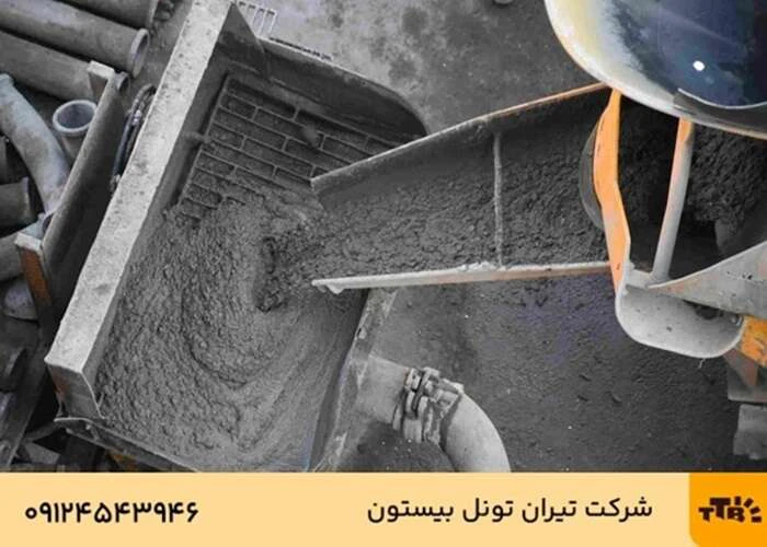 حداکثر و حداقل دمای بتن ریزی در هوای سرد و گرم