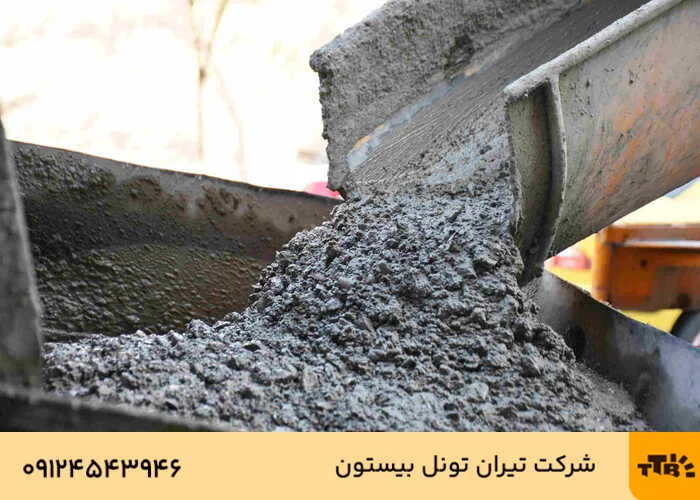 بتن چیست و انواع آن