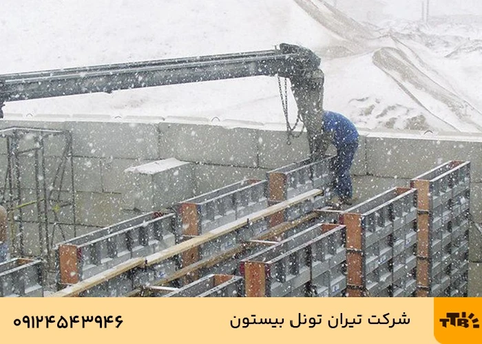 ضد یخ بتن چیست