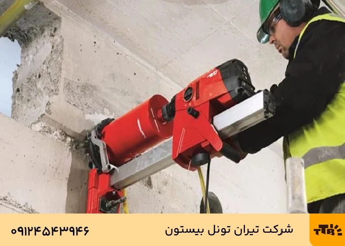 کرگیری بتن چیست