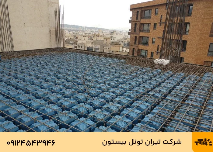 سقف یوبوت چیست